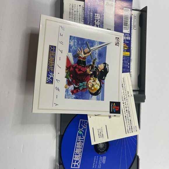 Sony PlayStation 1 Japanese Import game Lot PS1 Neo Atlas Toh Shin Den - Picture 15 of 16